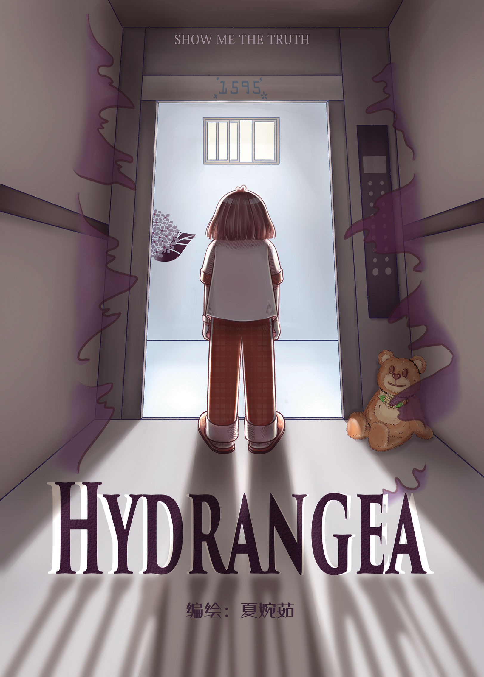 Hydrangea 26