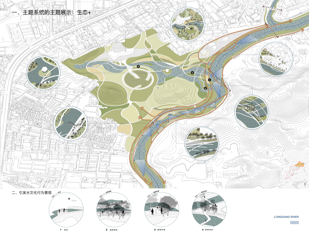 基于水文化的城市滨水区景观更新研究——以深圳龙岗河为例