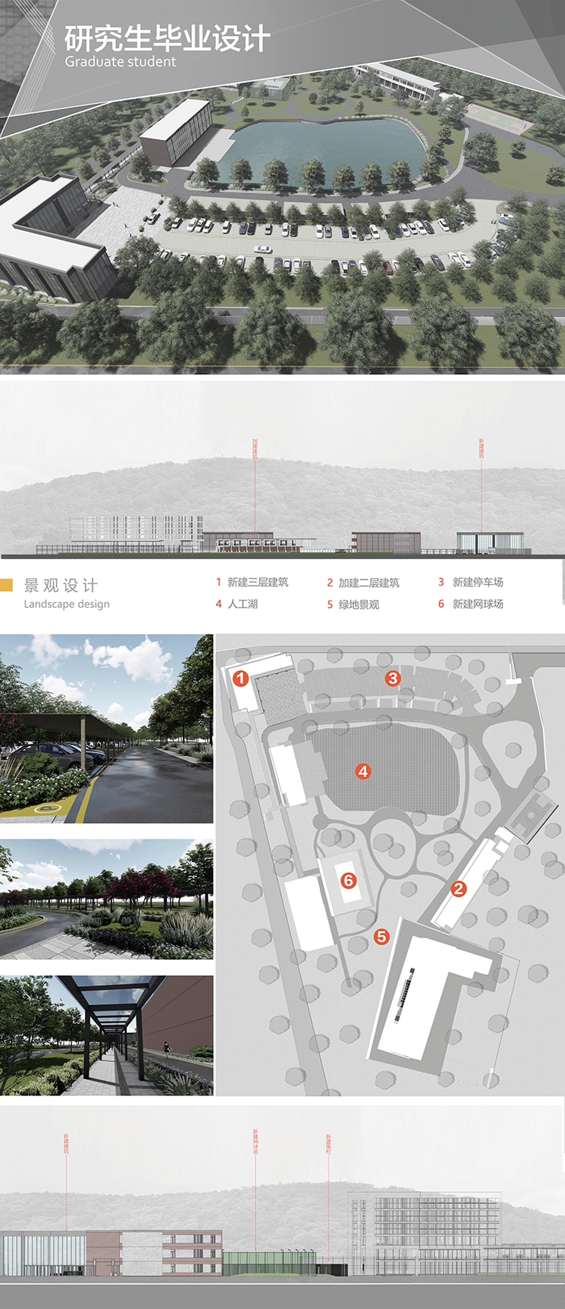 根玉路廉政教育基地办公设计