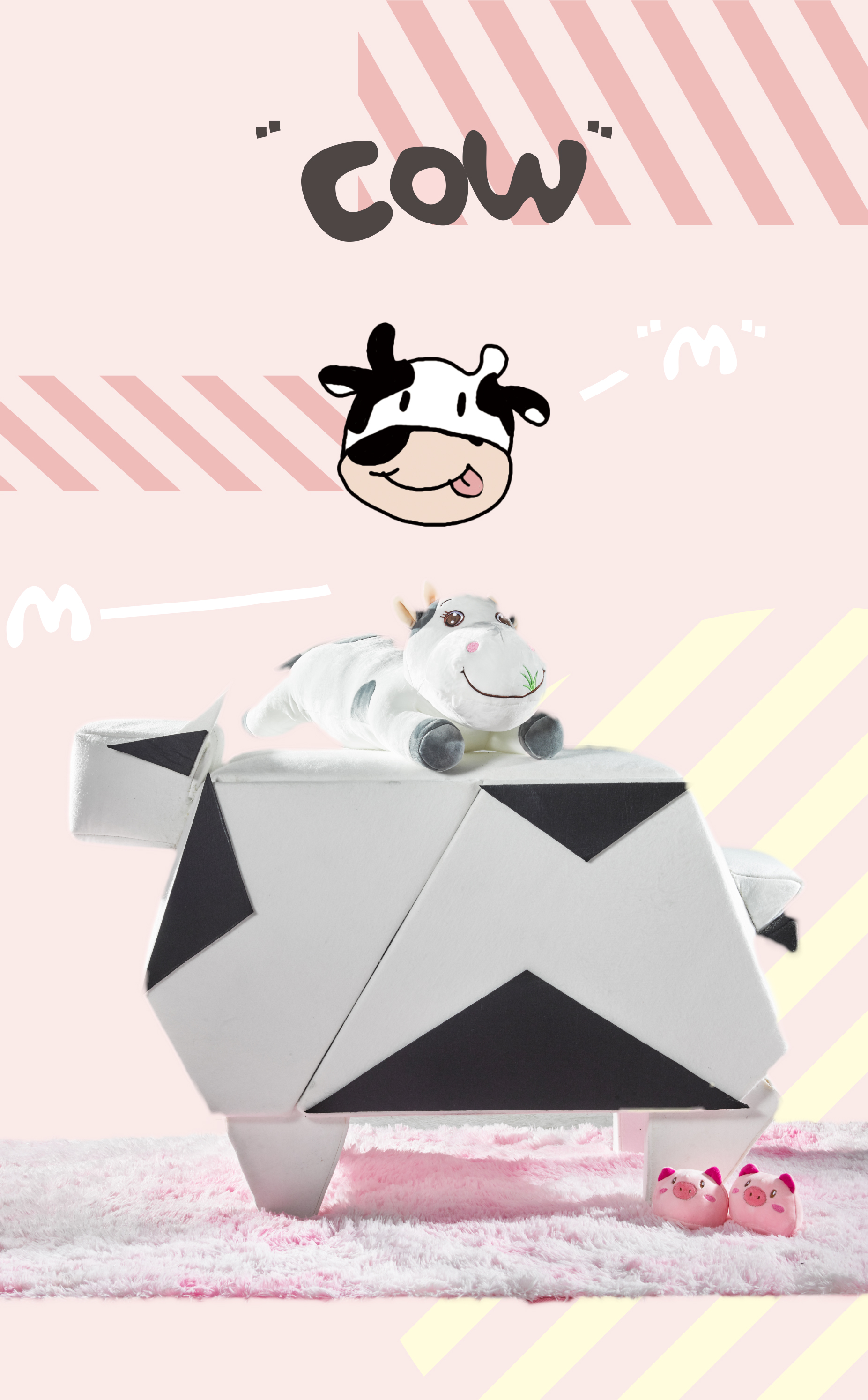 《奶牛和小猪“折纸”系列组合软家具》2