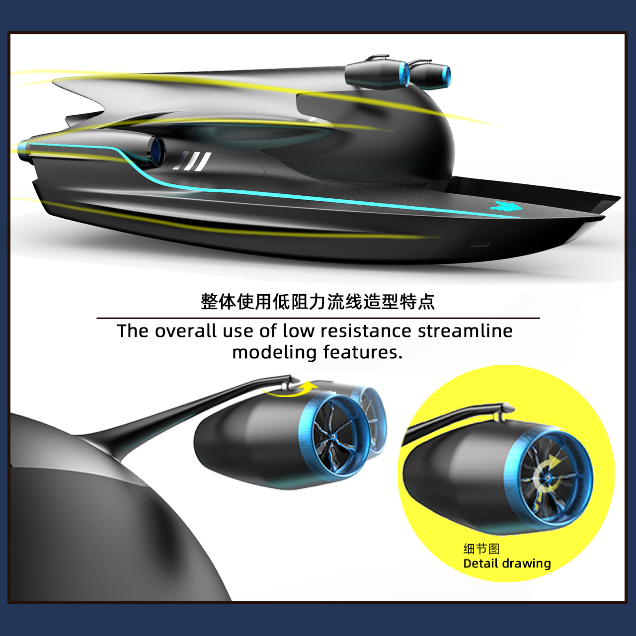 《HOBIA-X2载人潜水器设计》03
