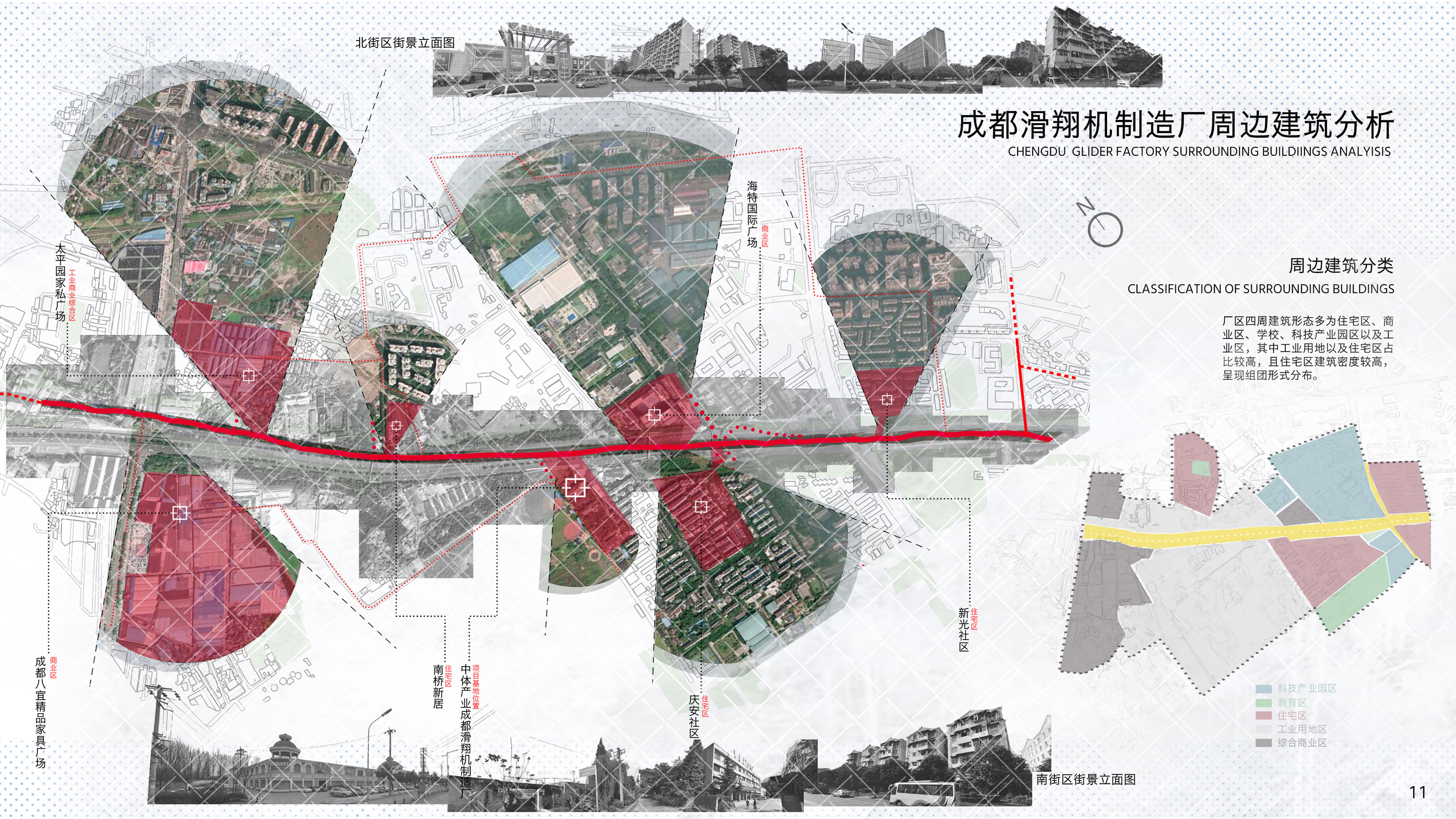 《看得见的音乐——旧工业建筑改造 音乐社区概念设计》周边建筑分析