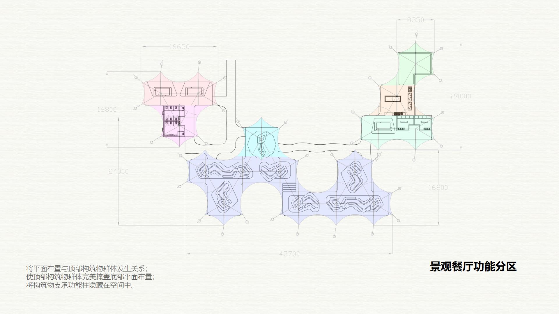 《方乘田园农场景观餐厅》22