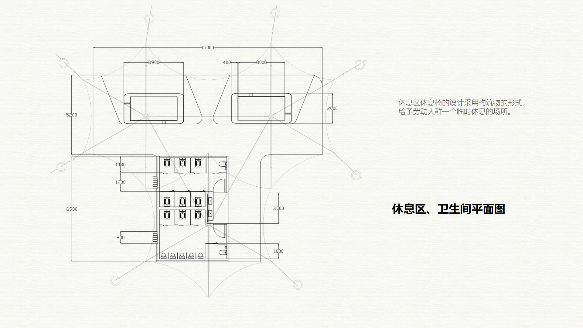 《方乘田园农场景观餐厅》34