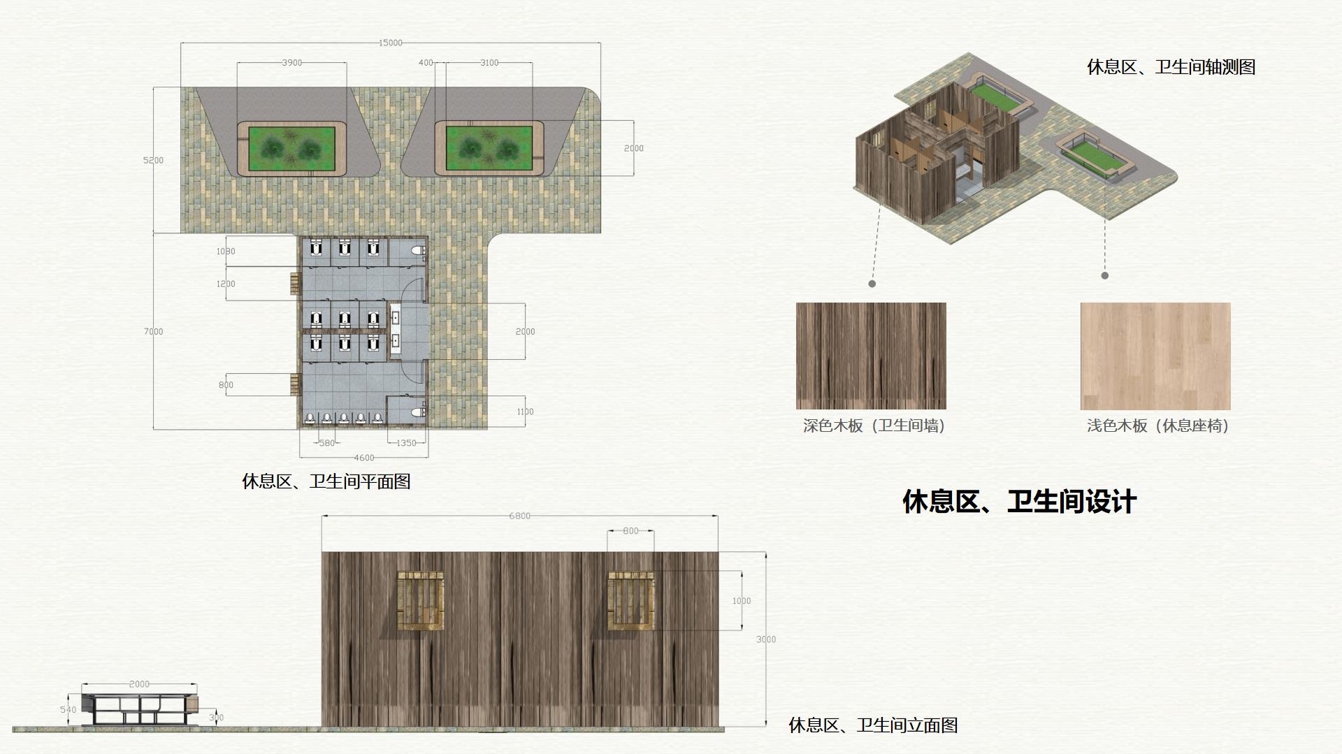 《方乘田园农场景观餐厅》35