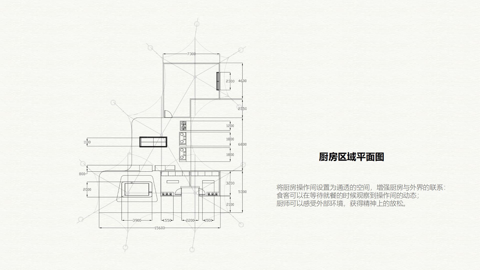 《方乘田园农场景观餐厅》37