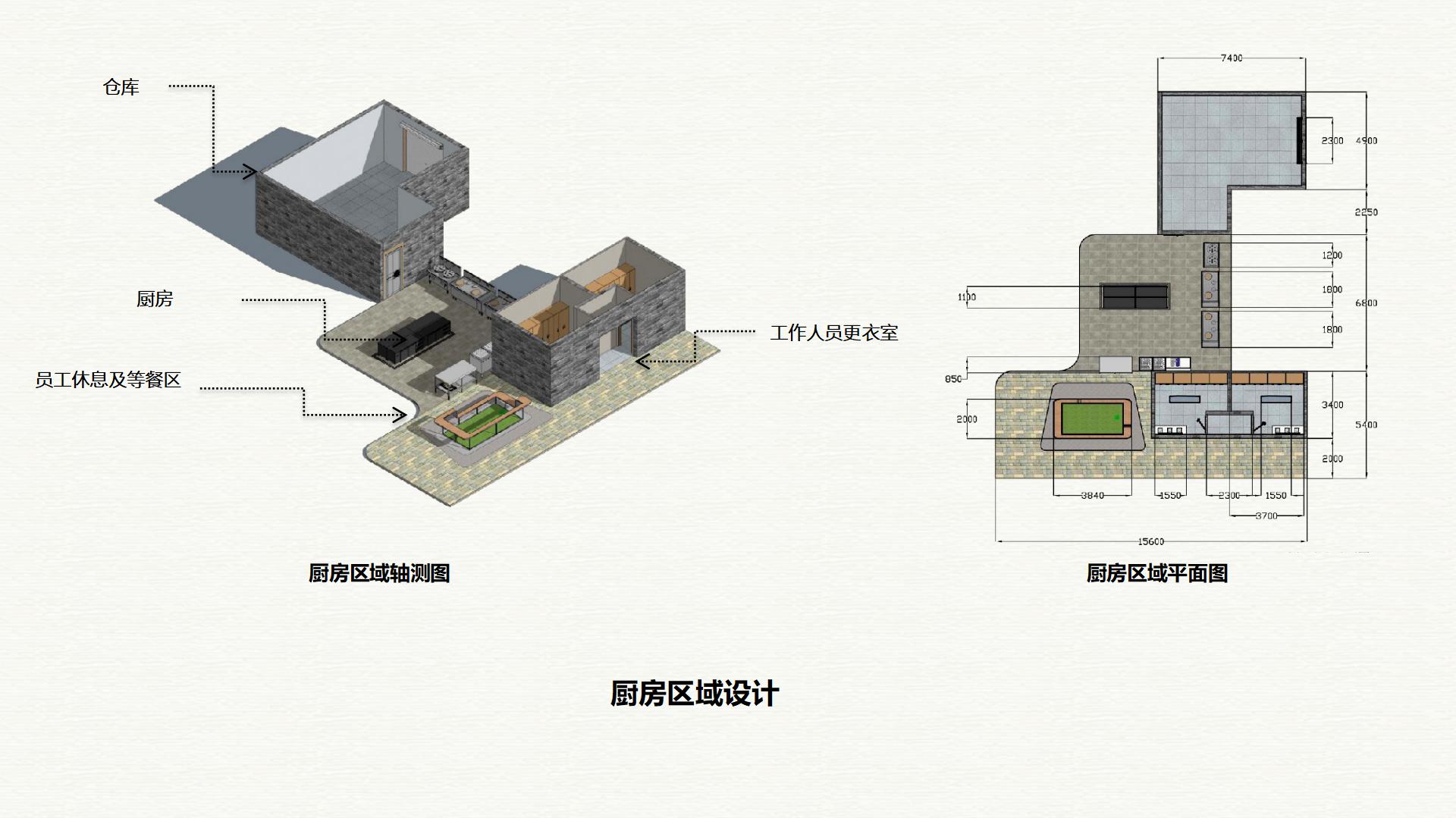 《方乘田园农场景观餐厅》38