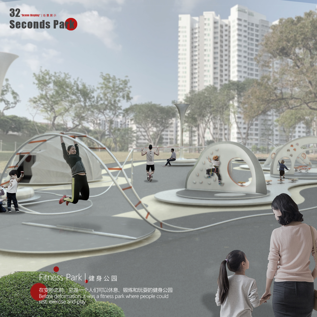 32 Seconds Park 两用式救援帐篷