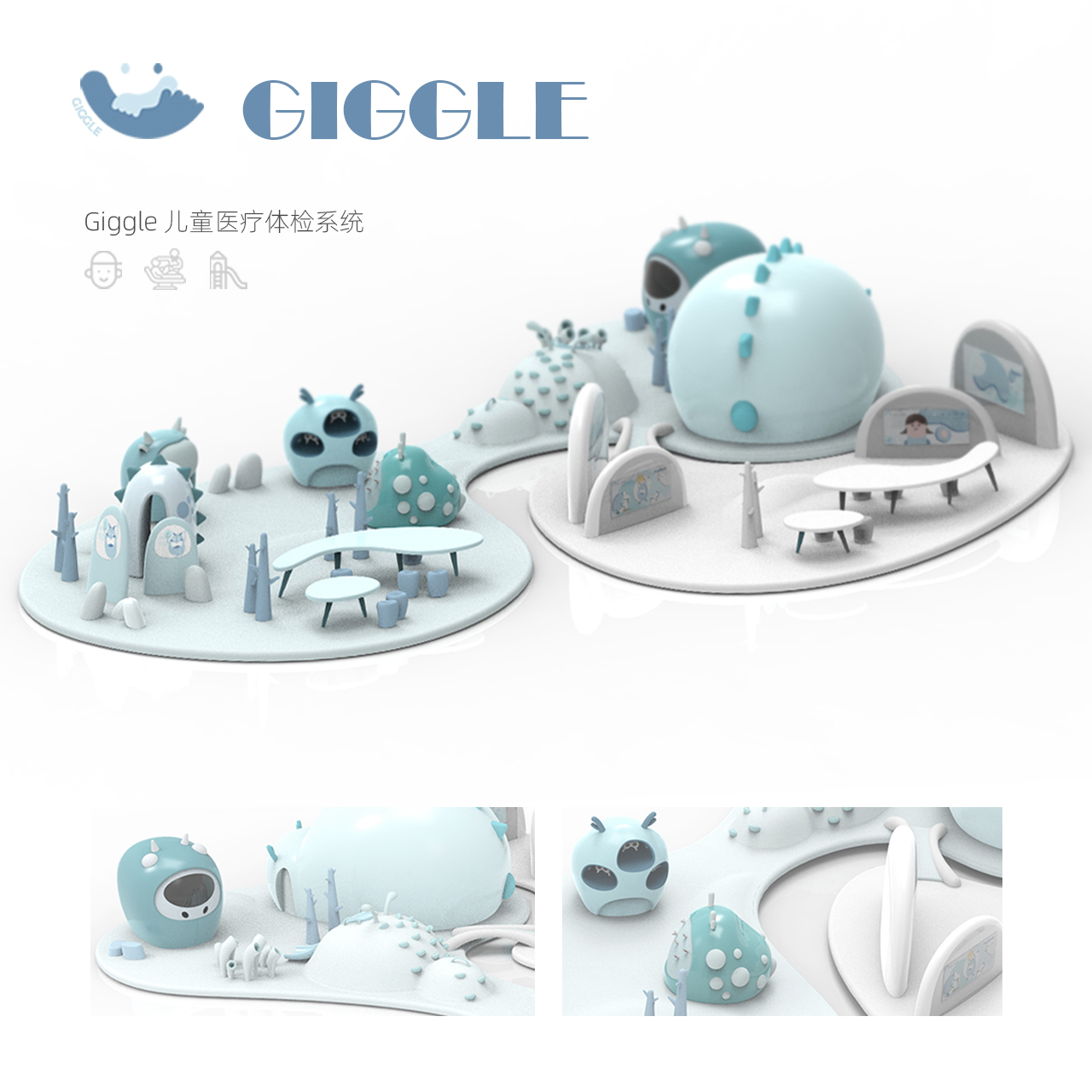 Giggle儿童医疗体检系统