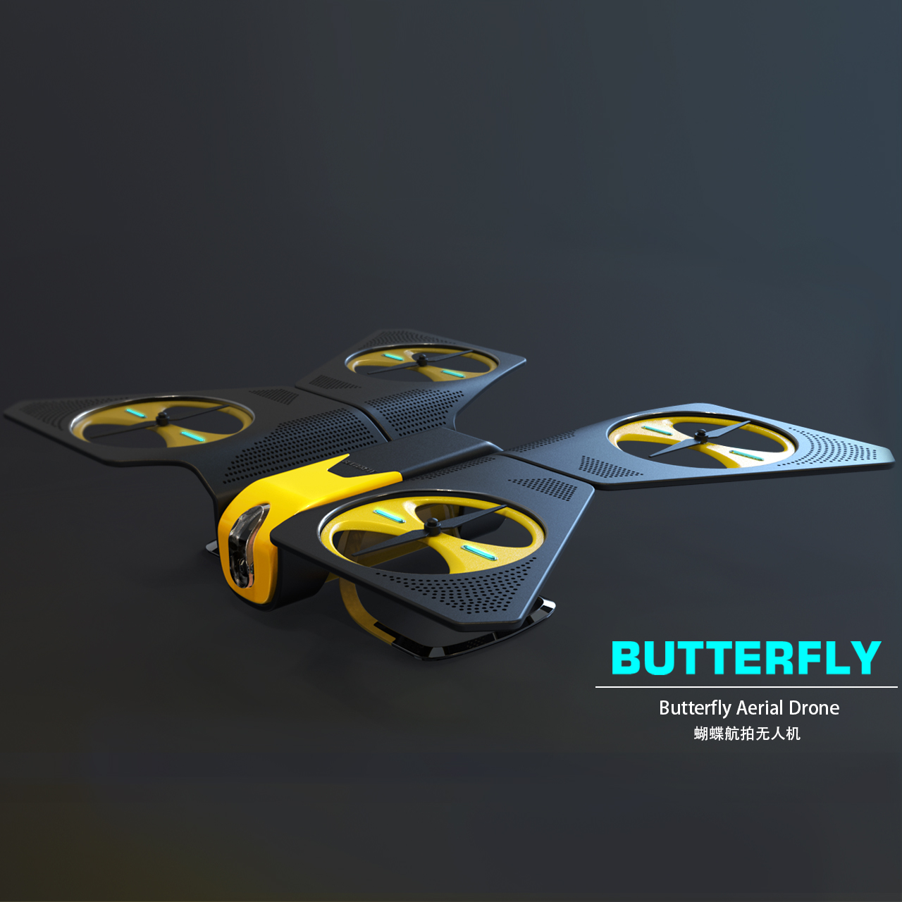 BUTTERFLY航拍无人机