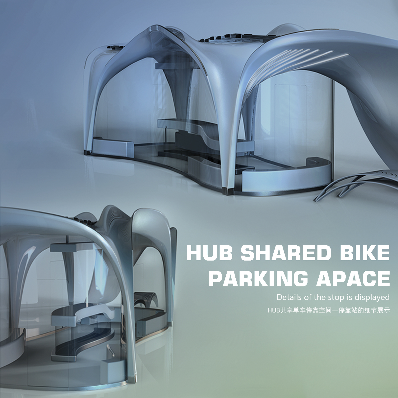 HUB SHARED BIKE PARKING SPACE