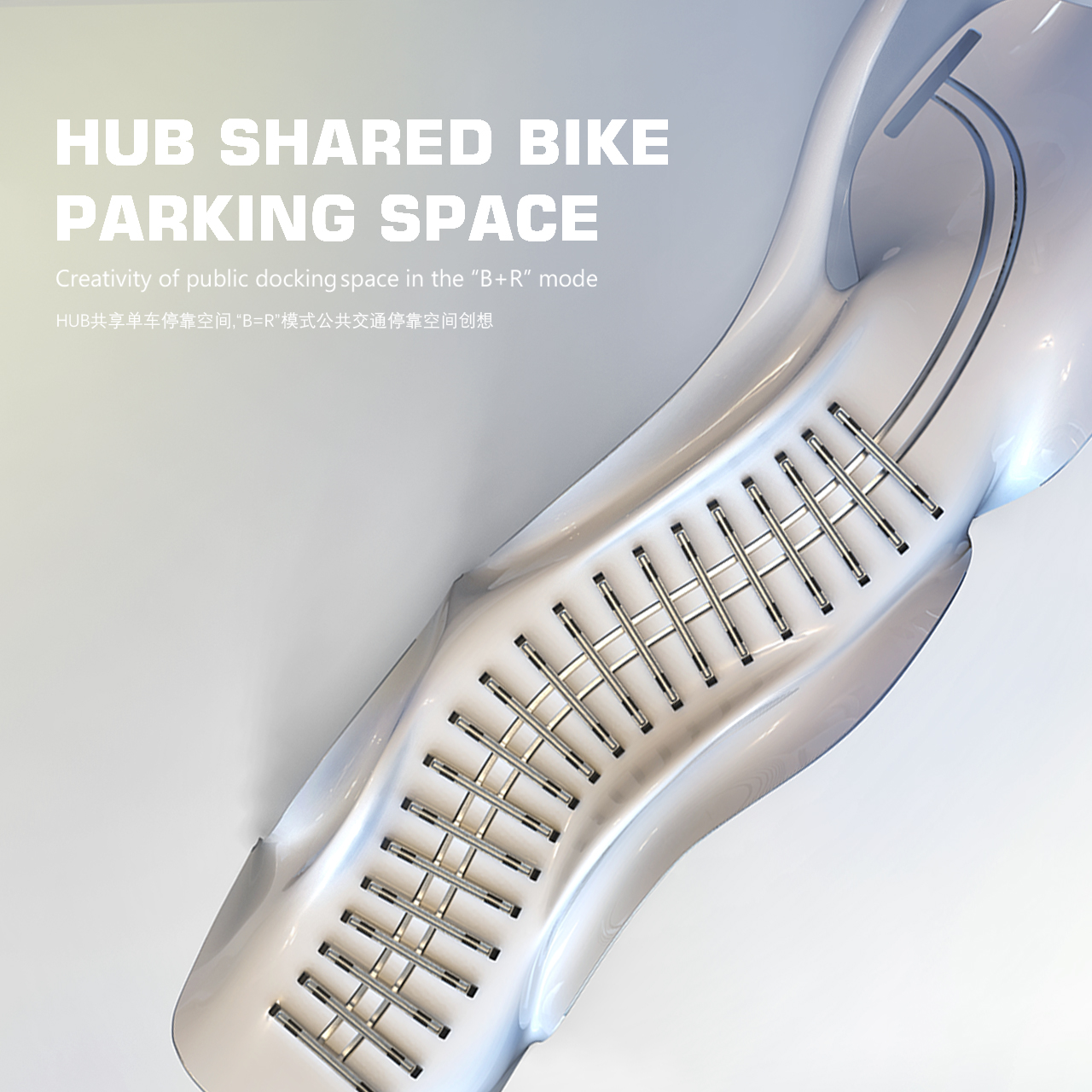 HUB SHARED BIKE PARKING SPACE