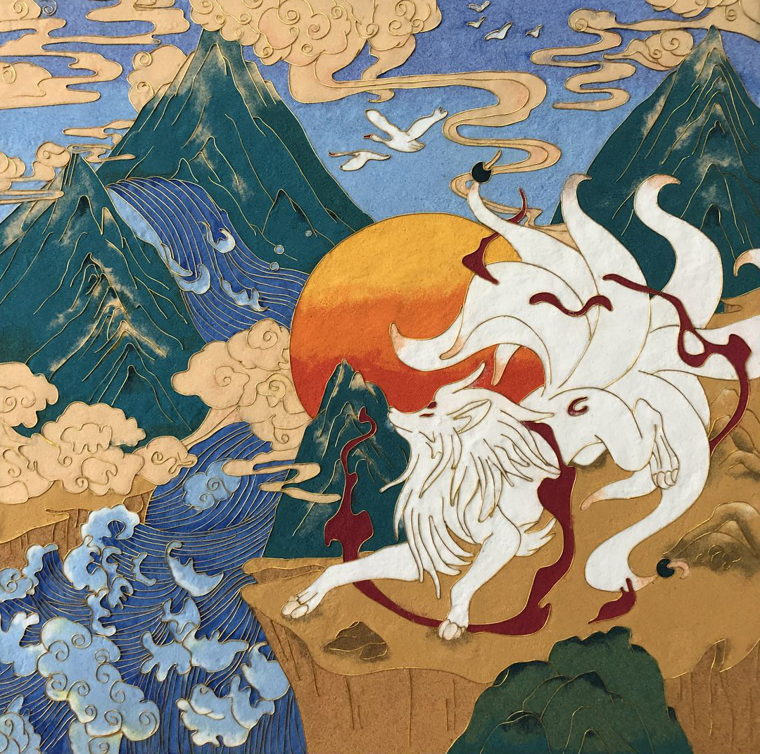 《山海经》