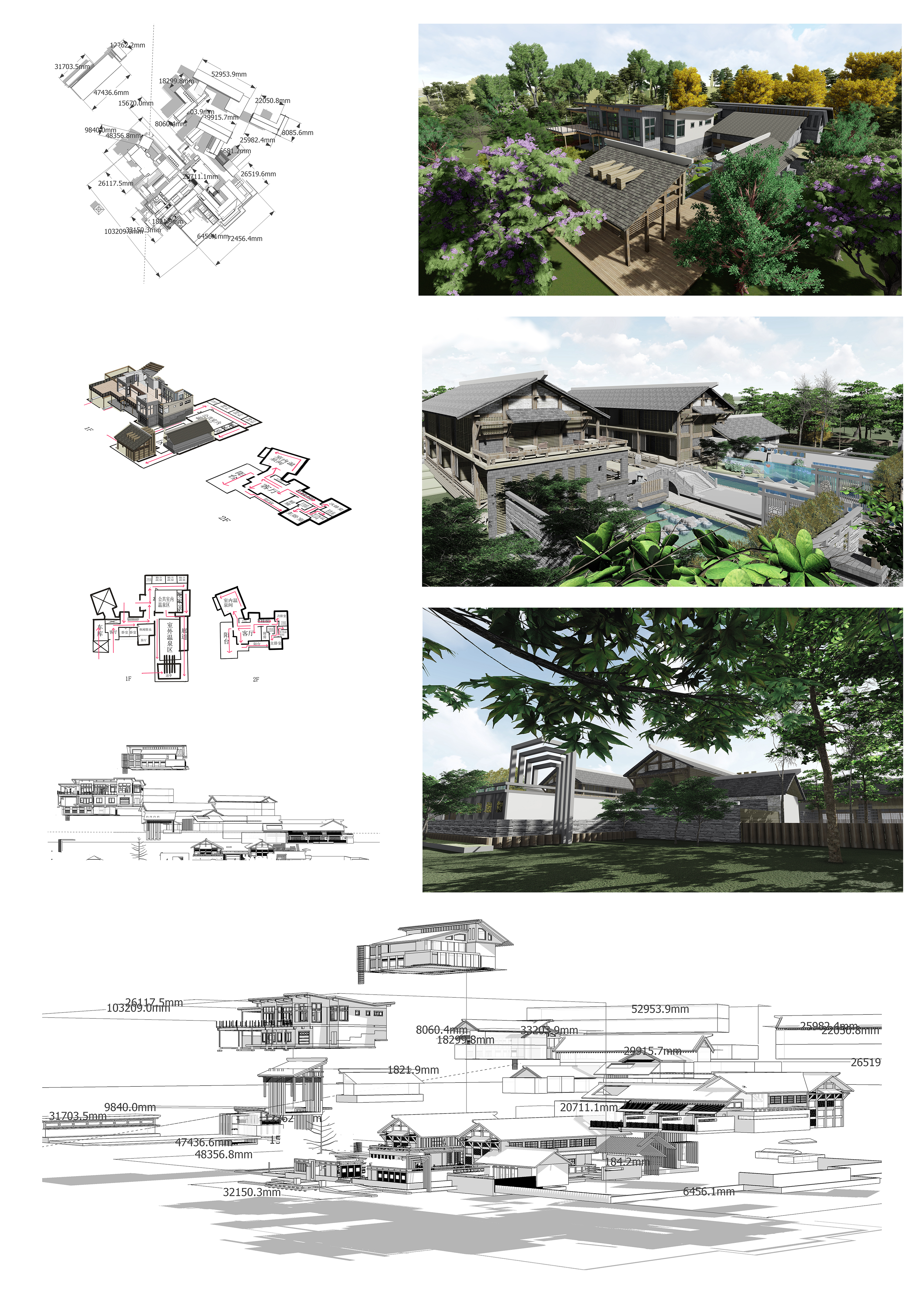 冷·暖自知 长白山温泉度假村别墅小图二