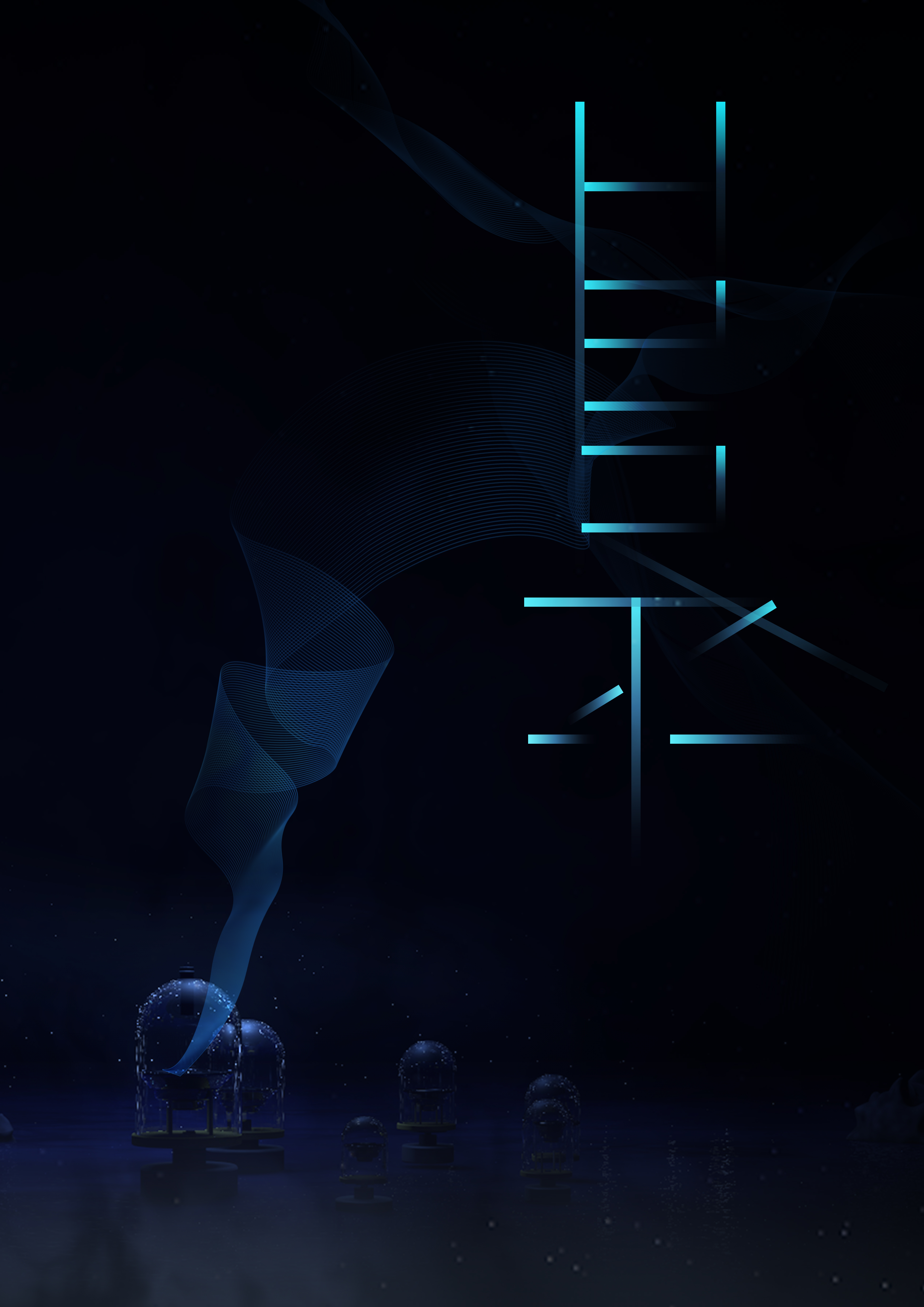 《HERTZ》