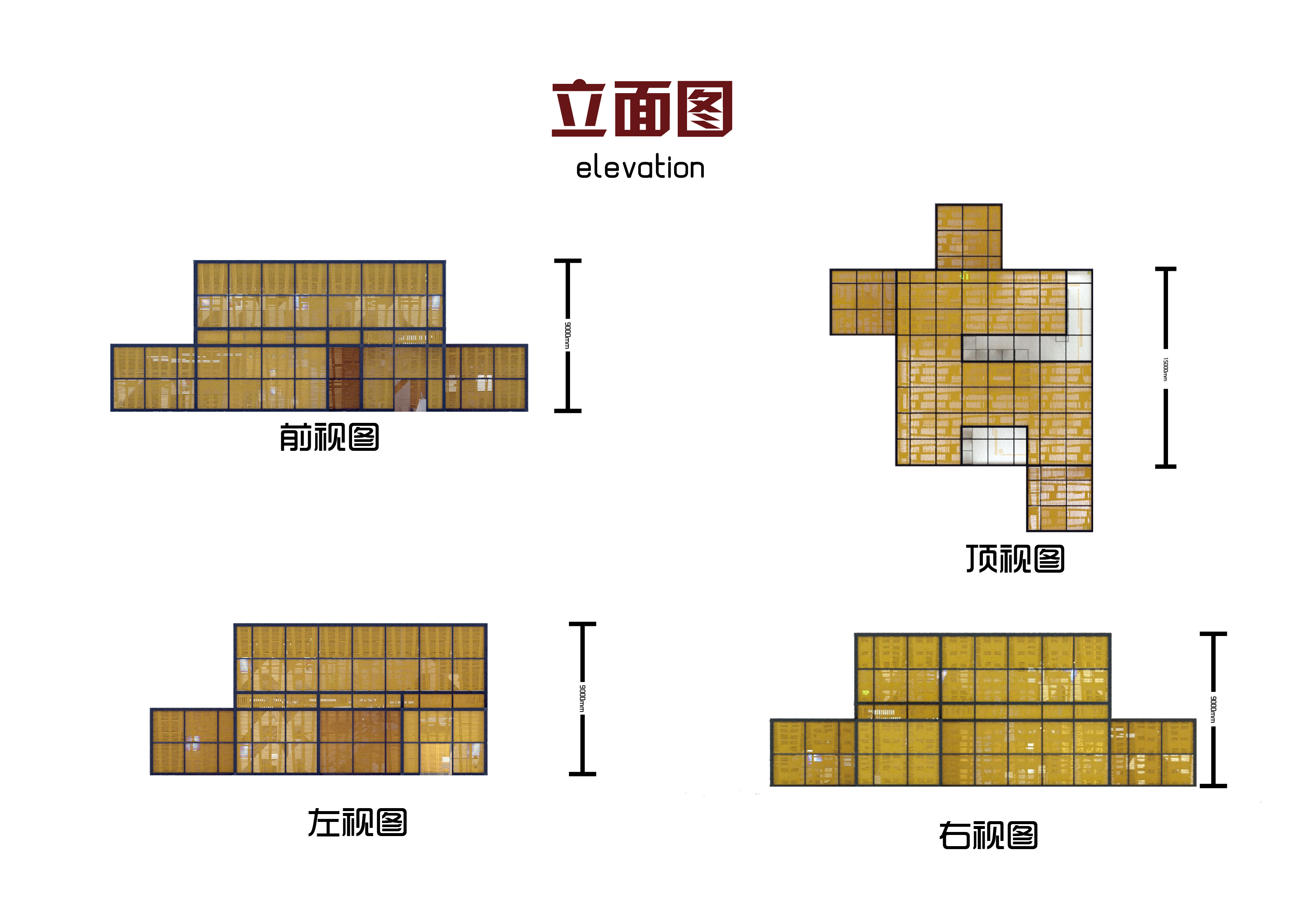 “同舟共济”主题展馆设计