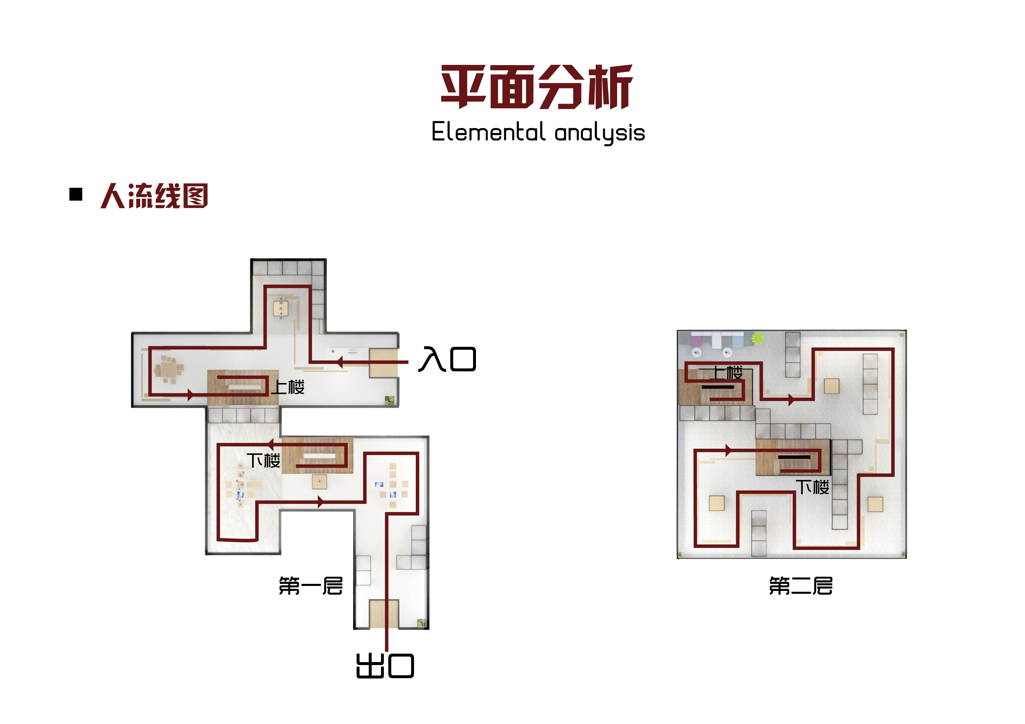 “同舟共济”主题展馆设计