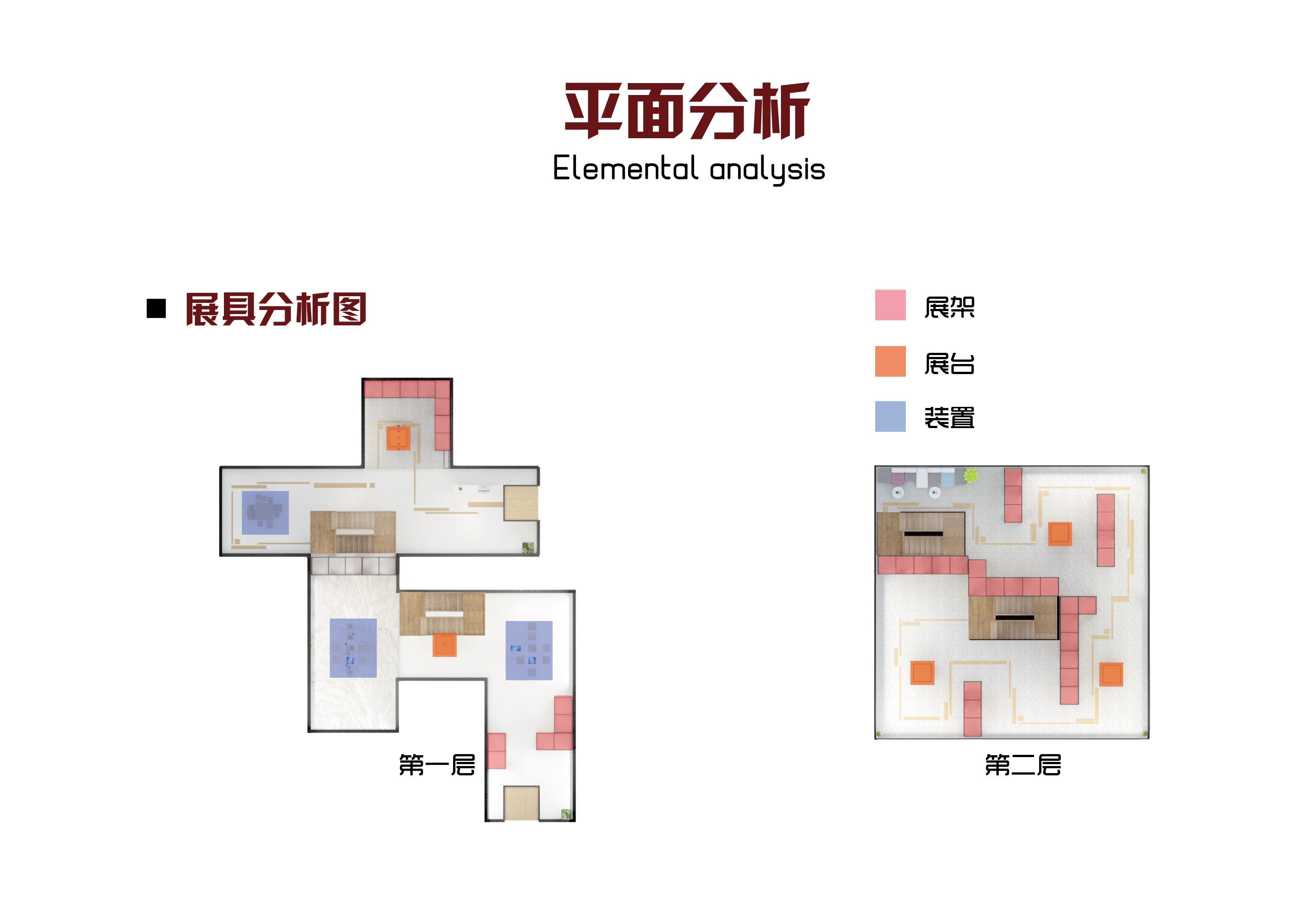 “同舟共济”主题展馆设计