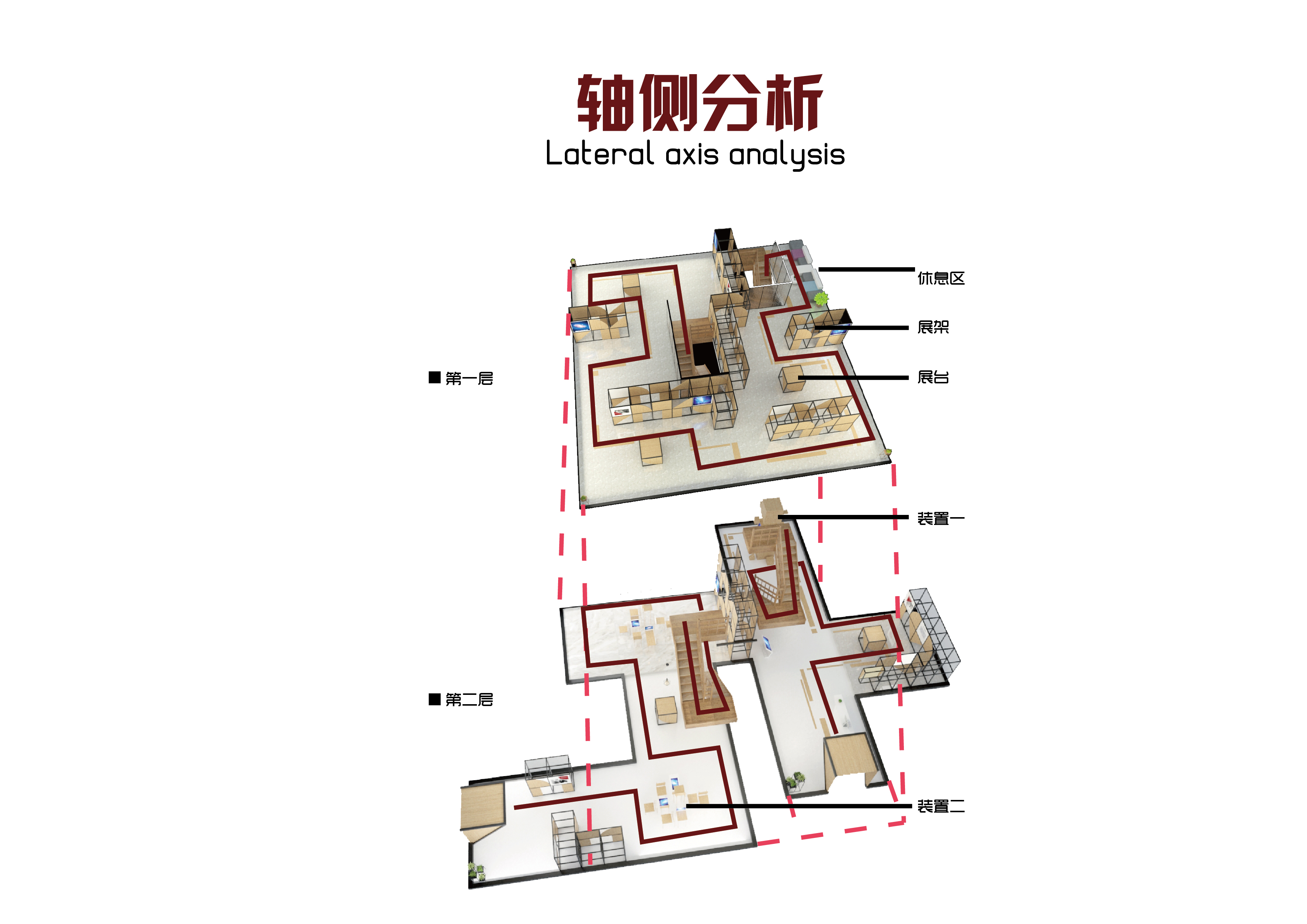 “同舟共济”主题展馆设计