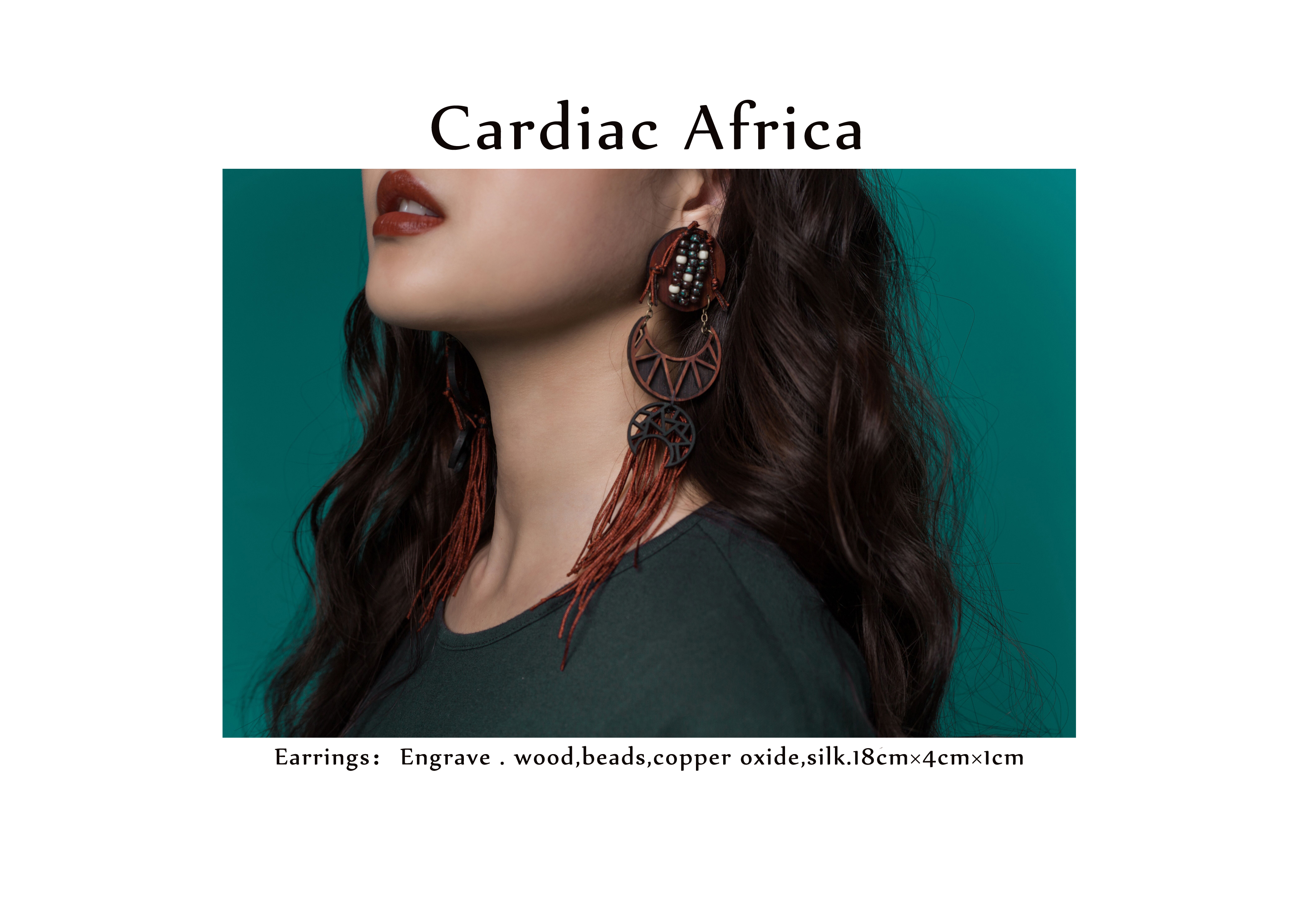 《Cardiac  Africa》