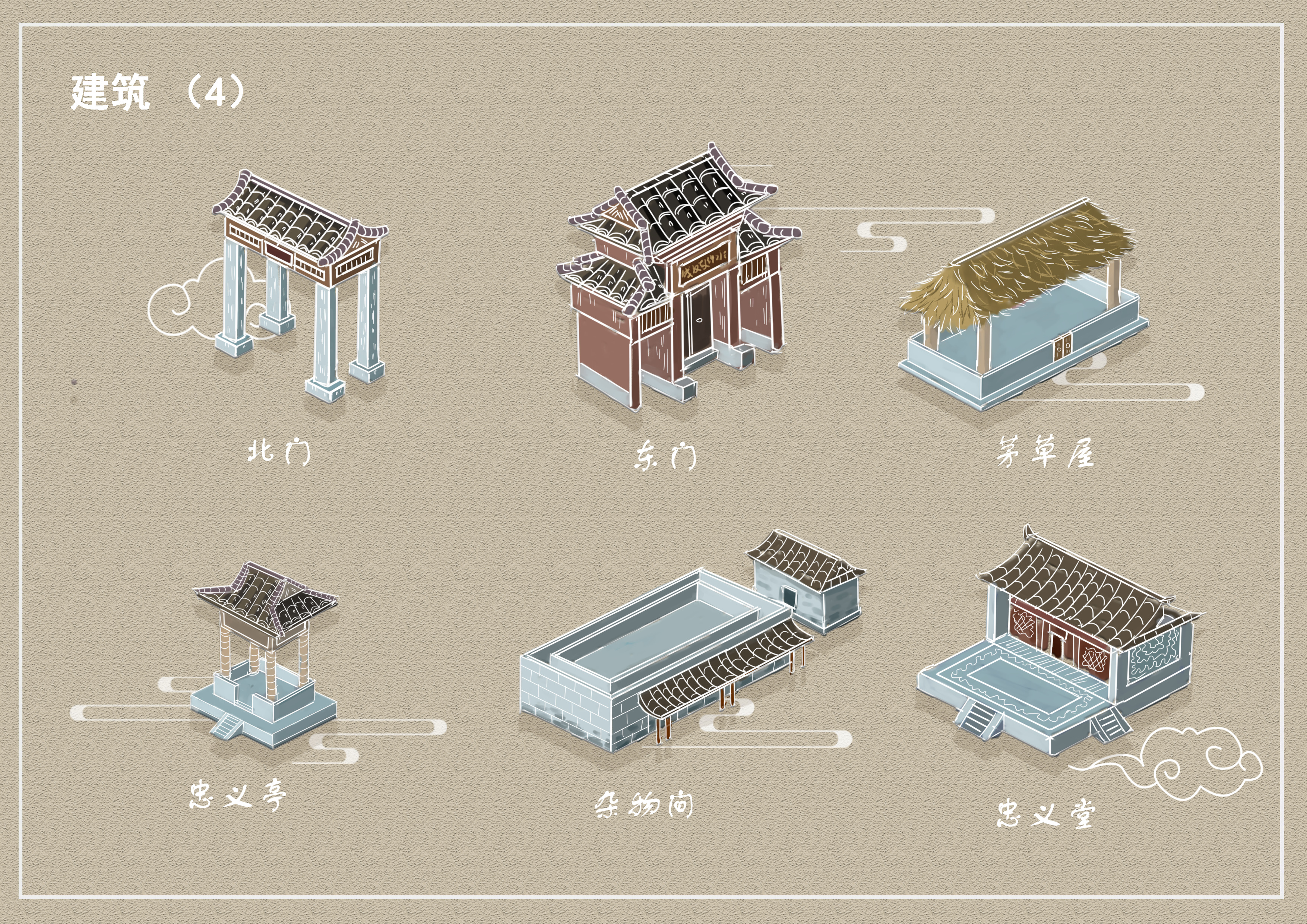 水浒好汉城建筑4