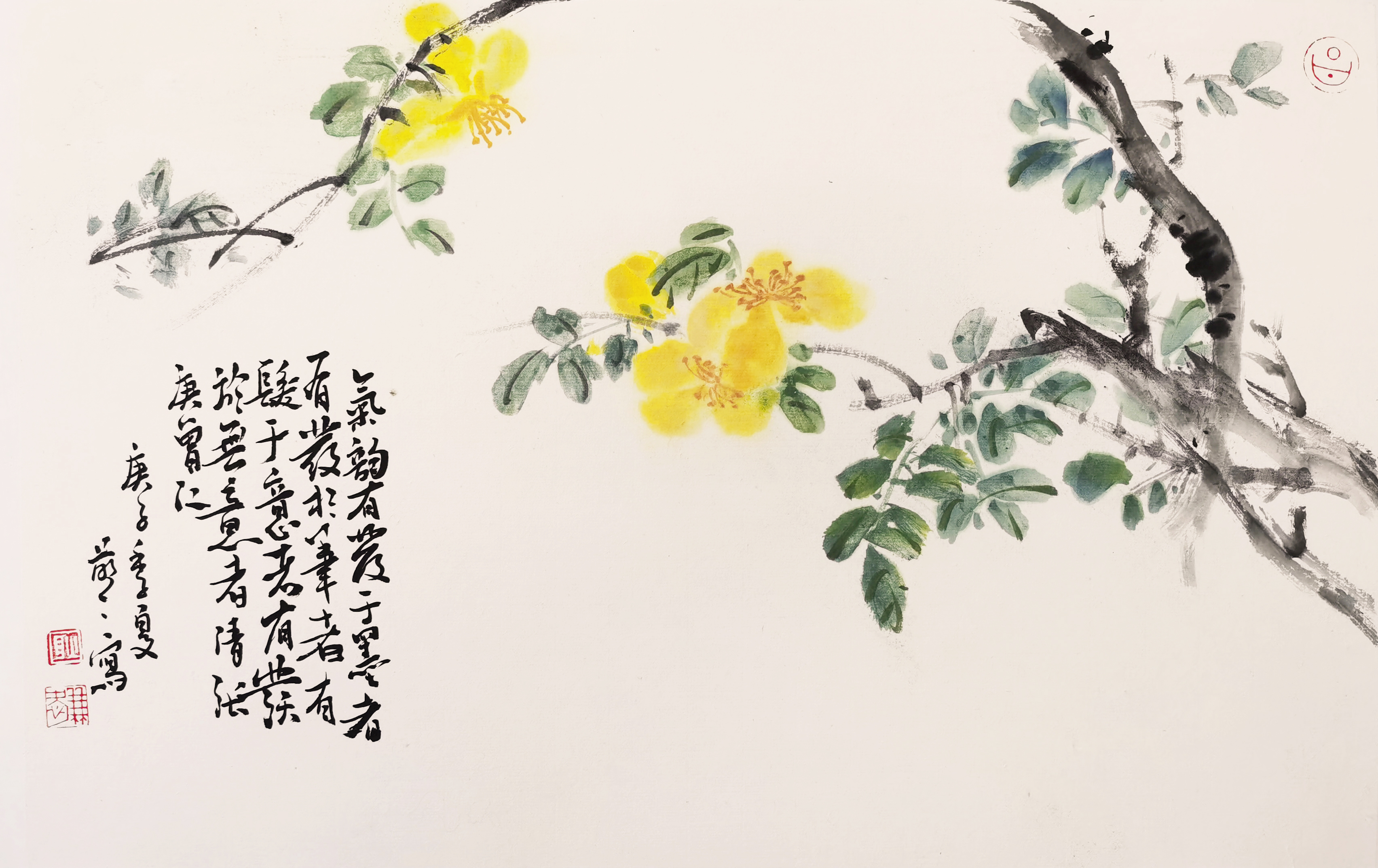 《杂花册》1