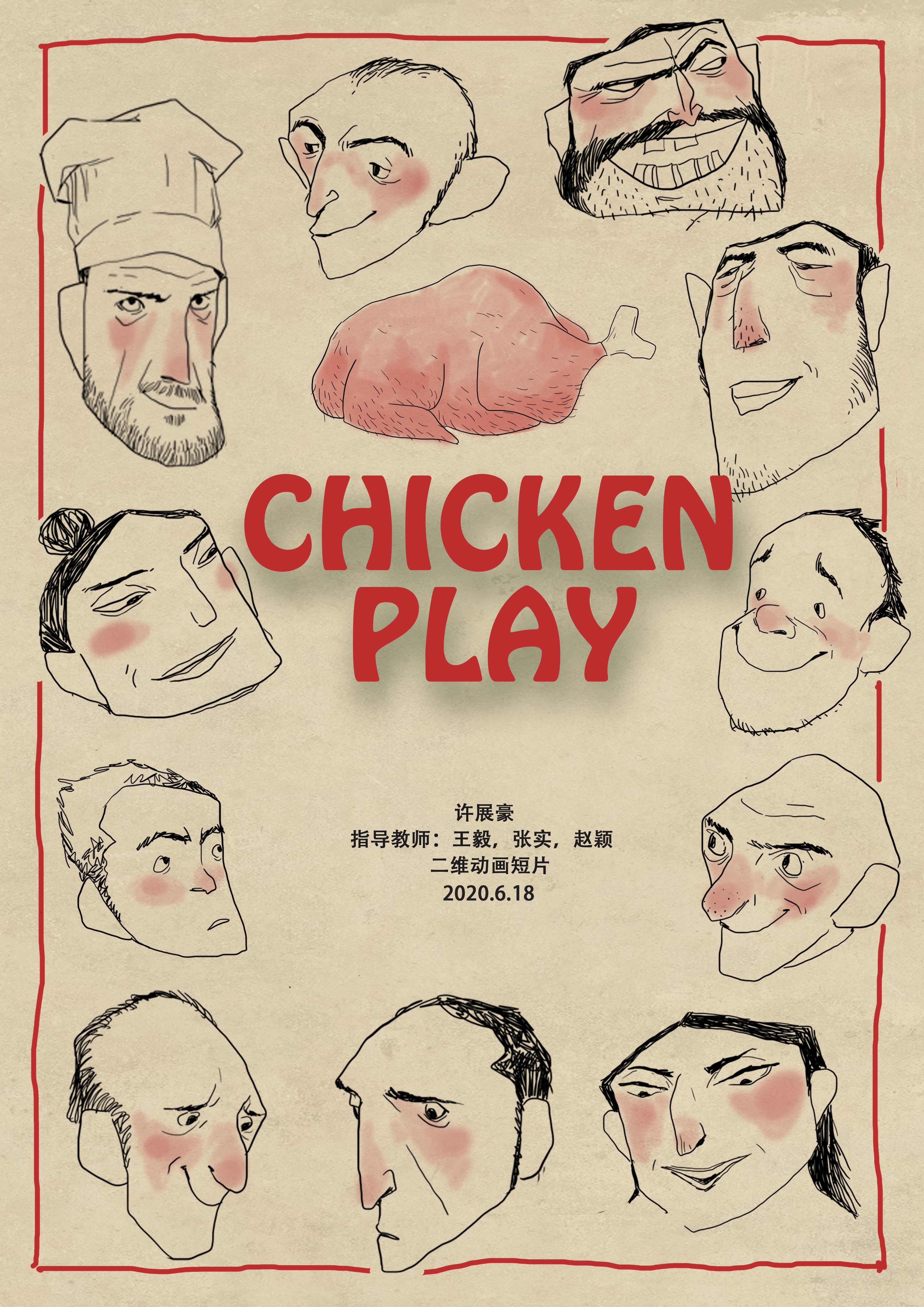 《Chicken play》实验动画短片