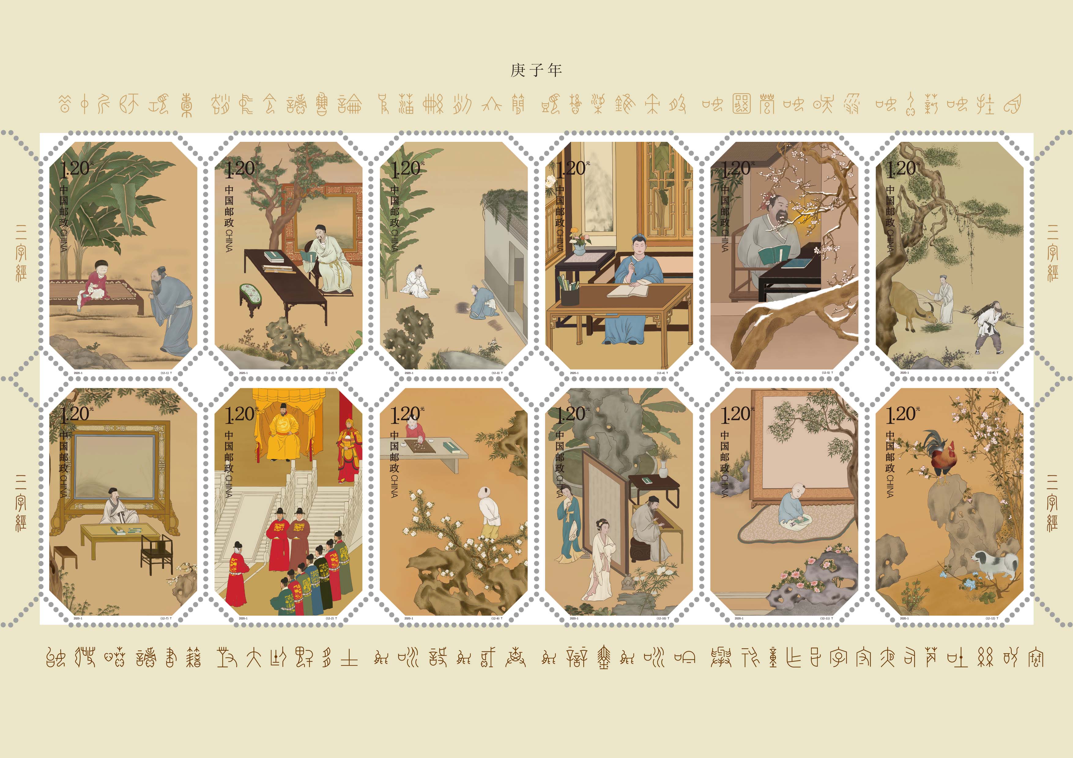 三字经第三部分插画及文创产品设计