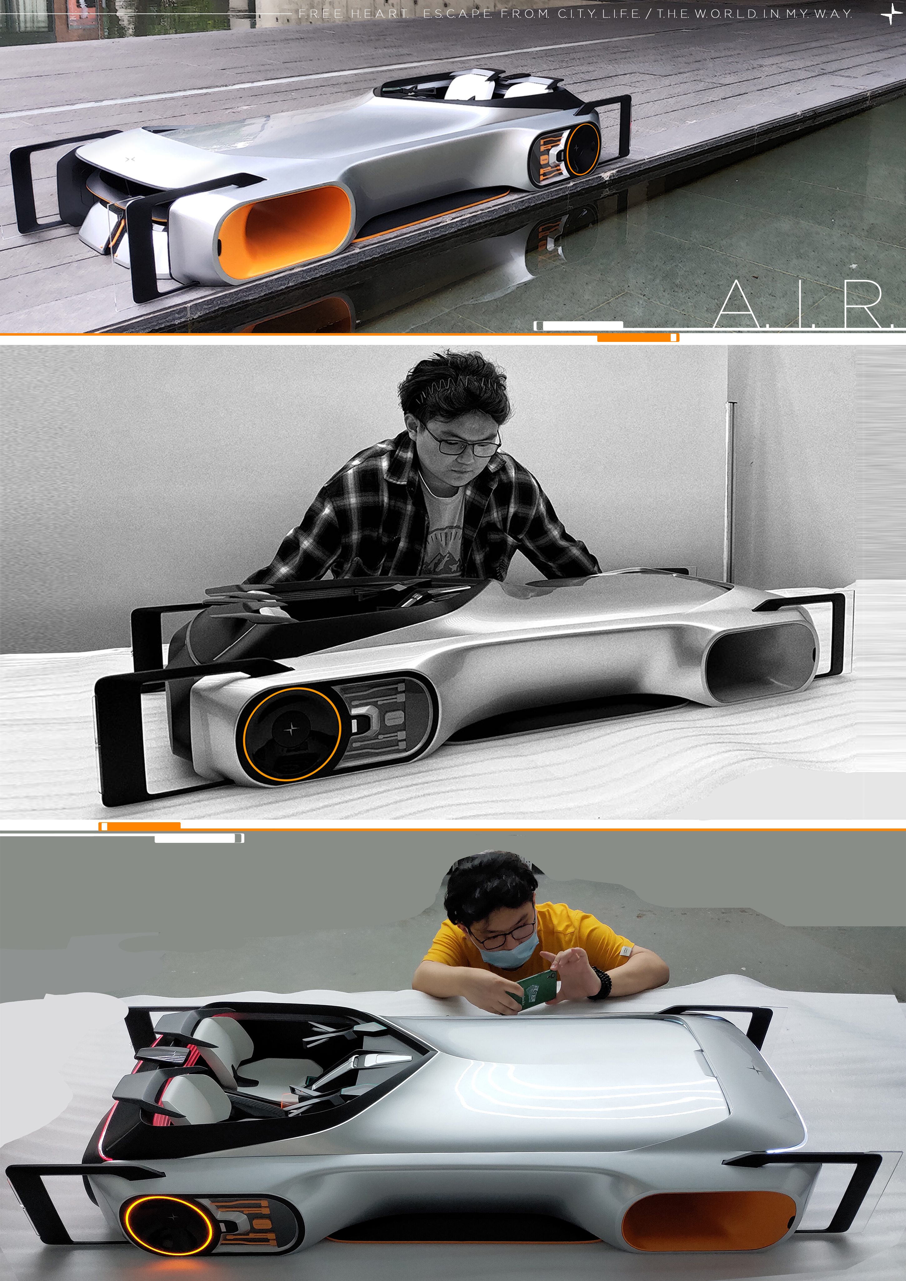 极星模块化敞篷概念电动车设计