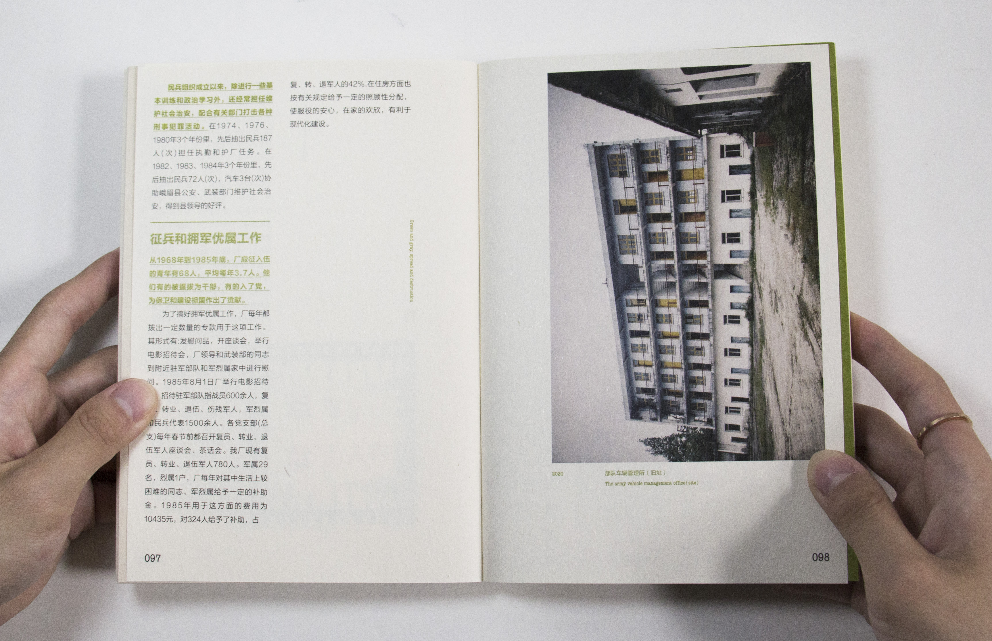 《陆柒》35