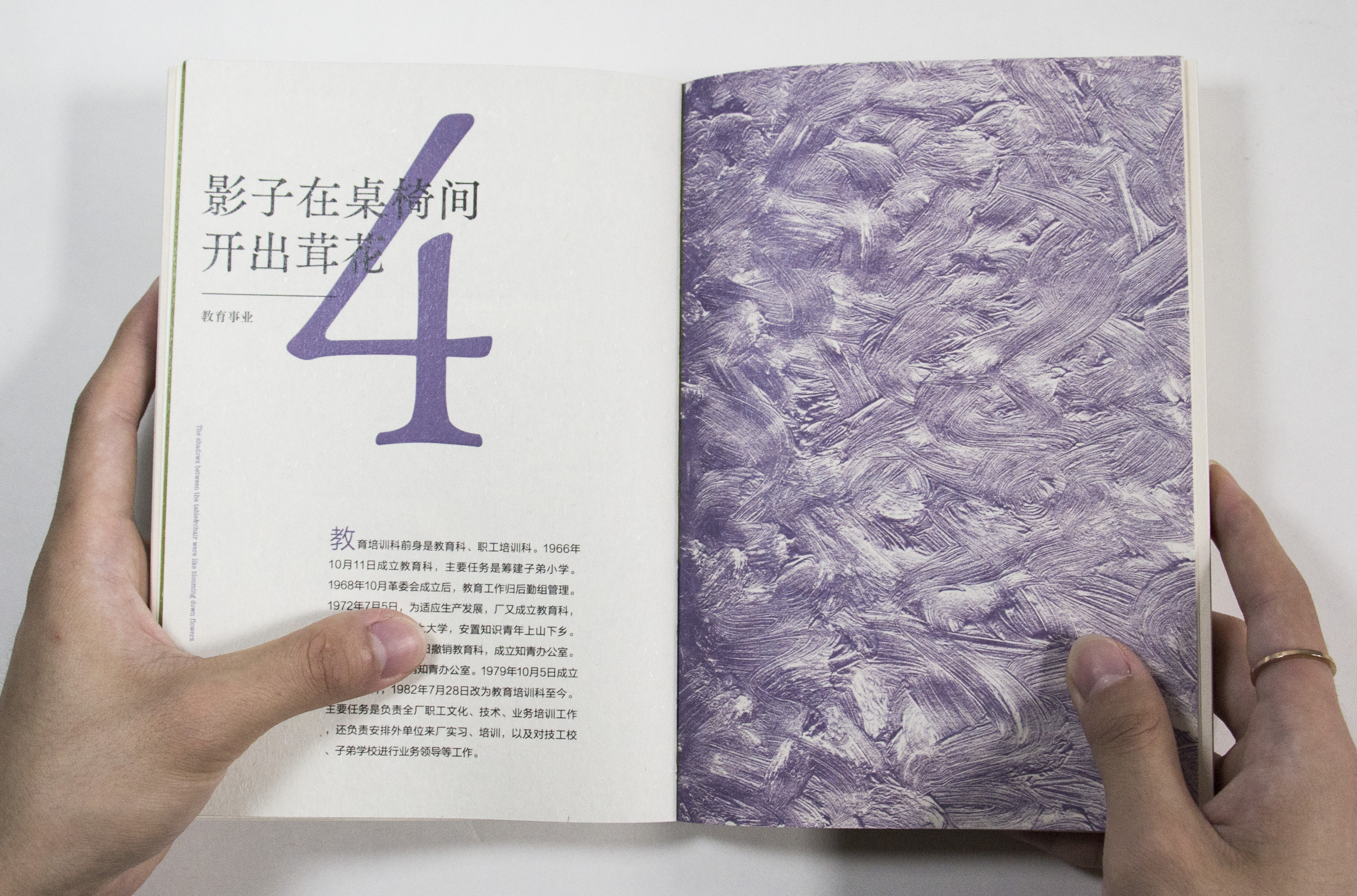 《陆柒》38