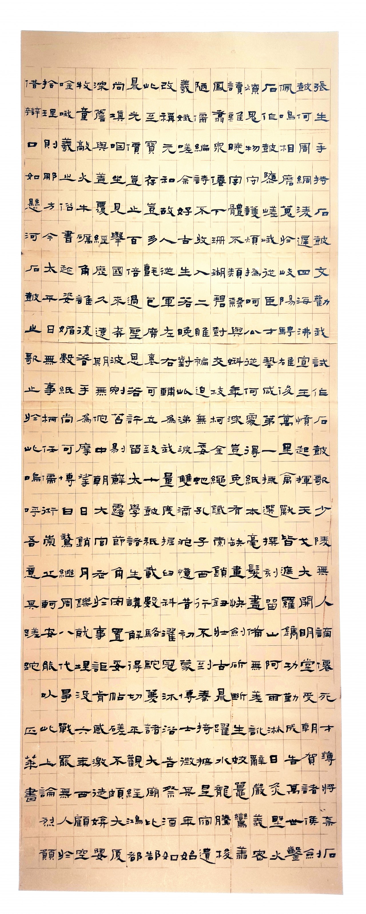 石鼓歌》-张正华-书法-2020年作】2020美术与设计学院毕业生优秀作品