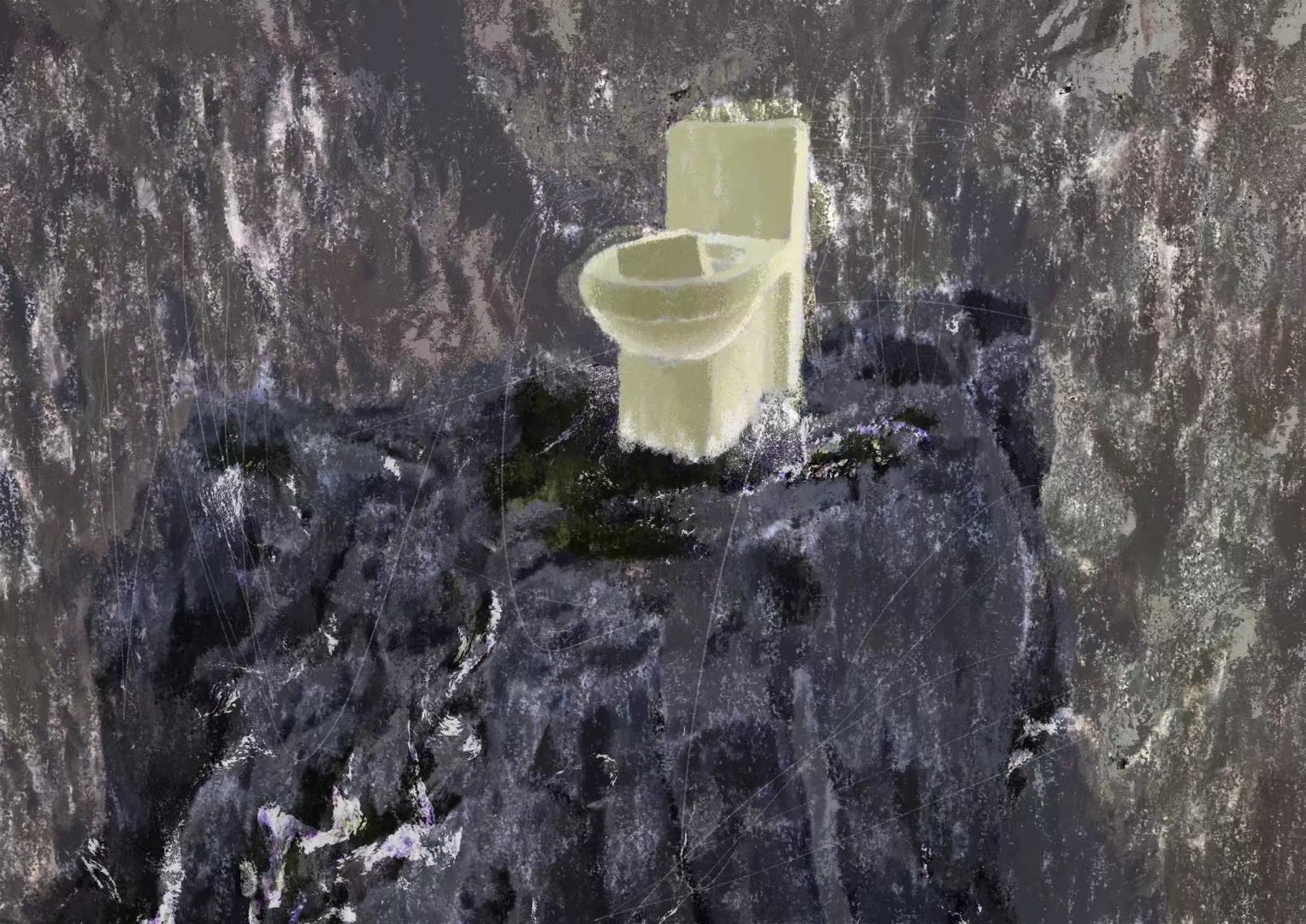 把马桶带上悬崖