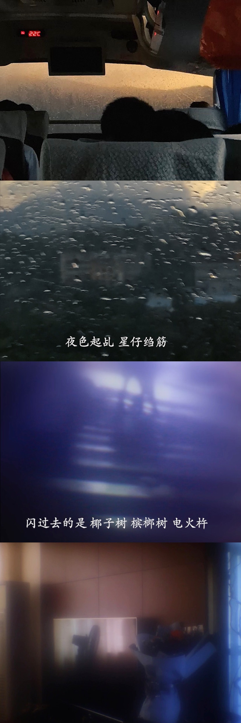淡水再见，淡水