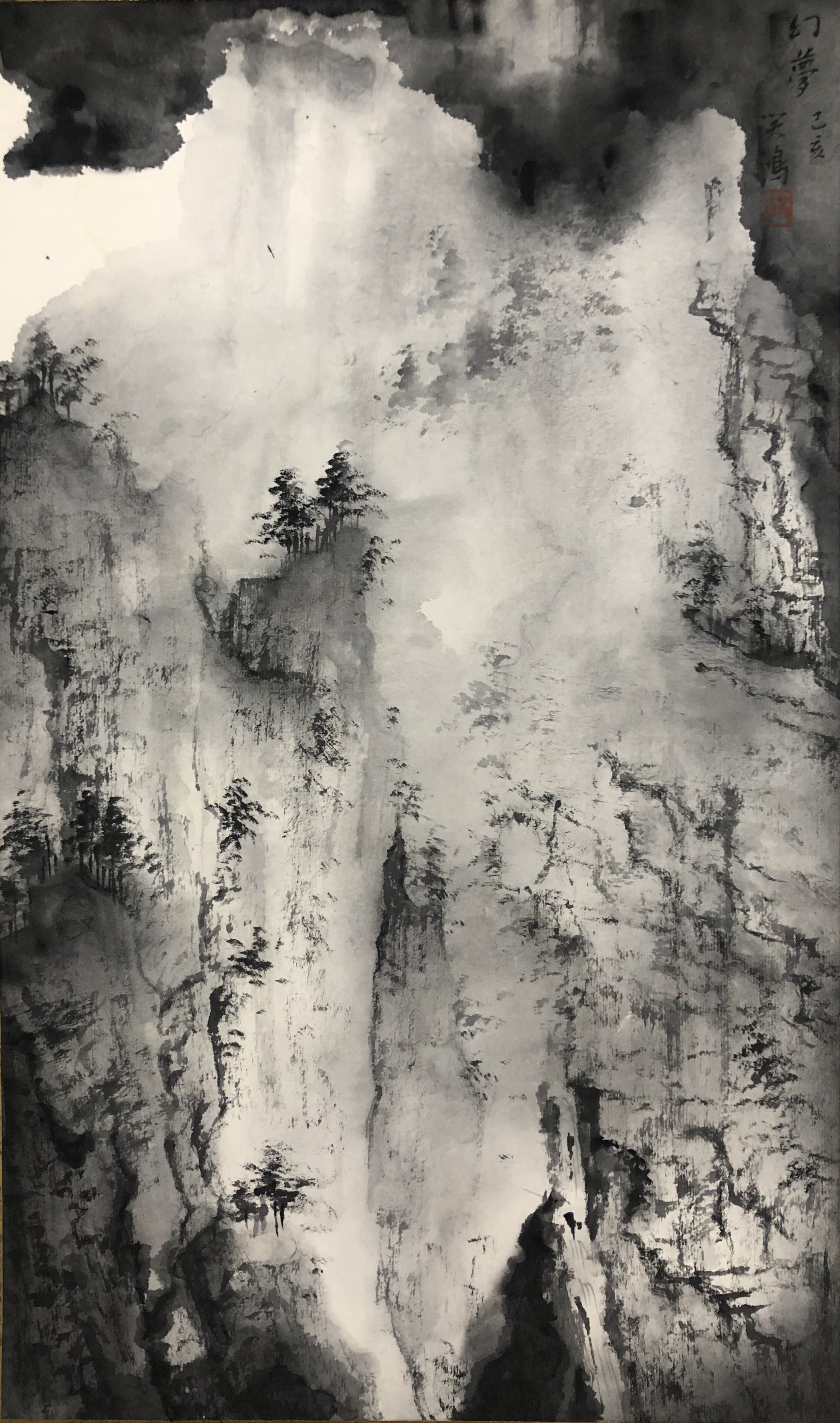 幻梦