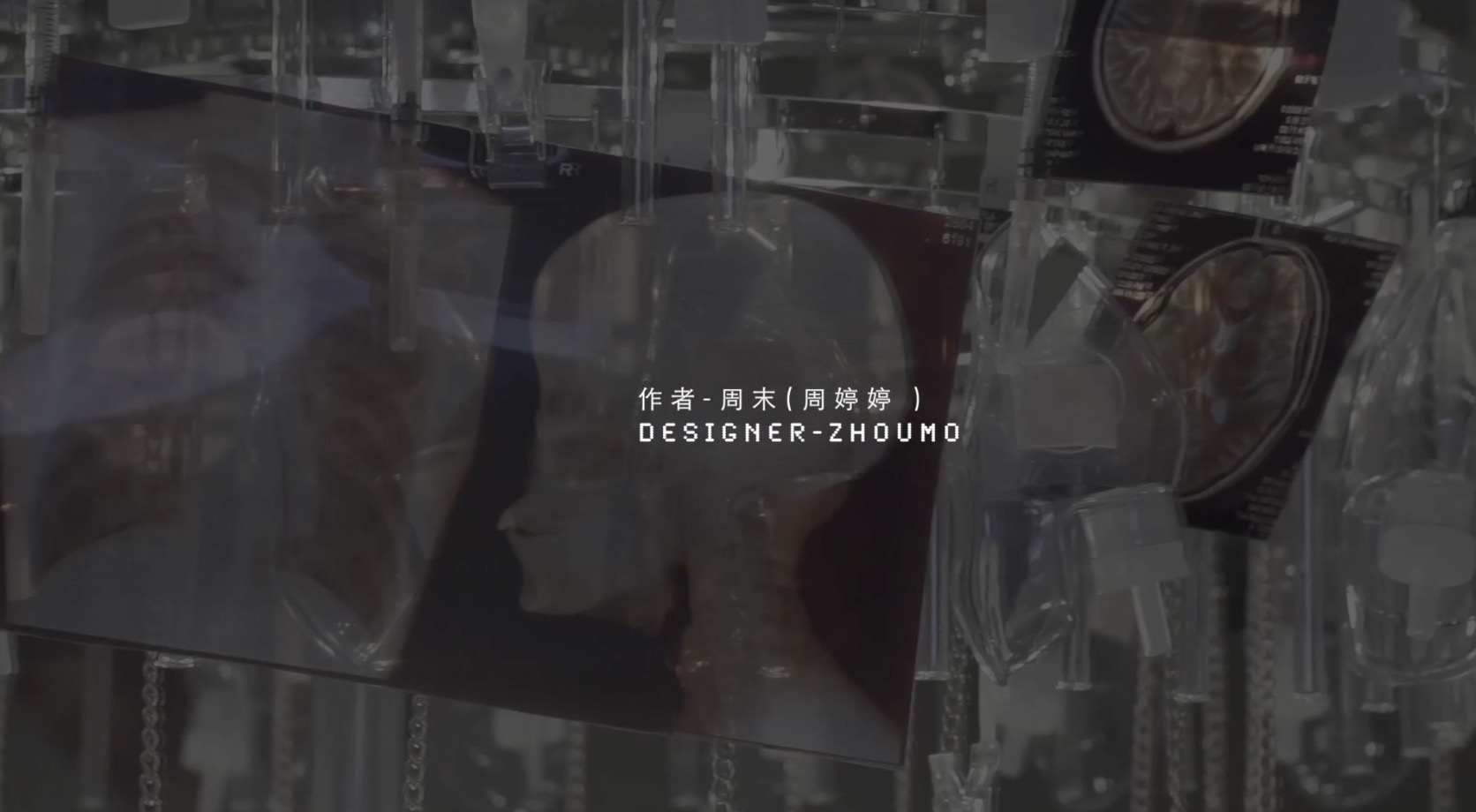 《第十三道门》